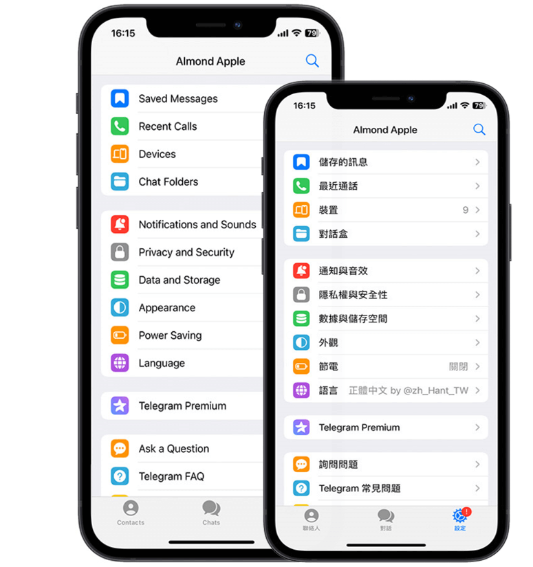 🔒 端到端加密 · 隐私界面
